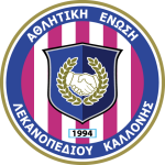 AEL Kallonis logo