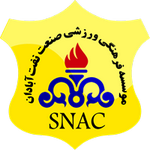 Sanat Naft logo