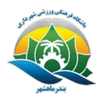 Shahrdari Mahshahr logo