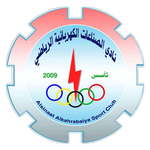 Alsinaat Al Kahrabaiya logo
