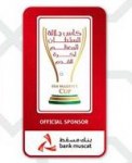 Oman Sultan Cup logo