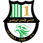 Al Ahli Doha Logo