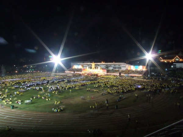 Chanthaburi Stadium stadium image