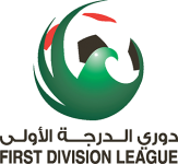 United-Arab-Emirates Division 1 logo